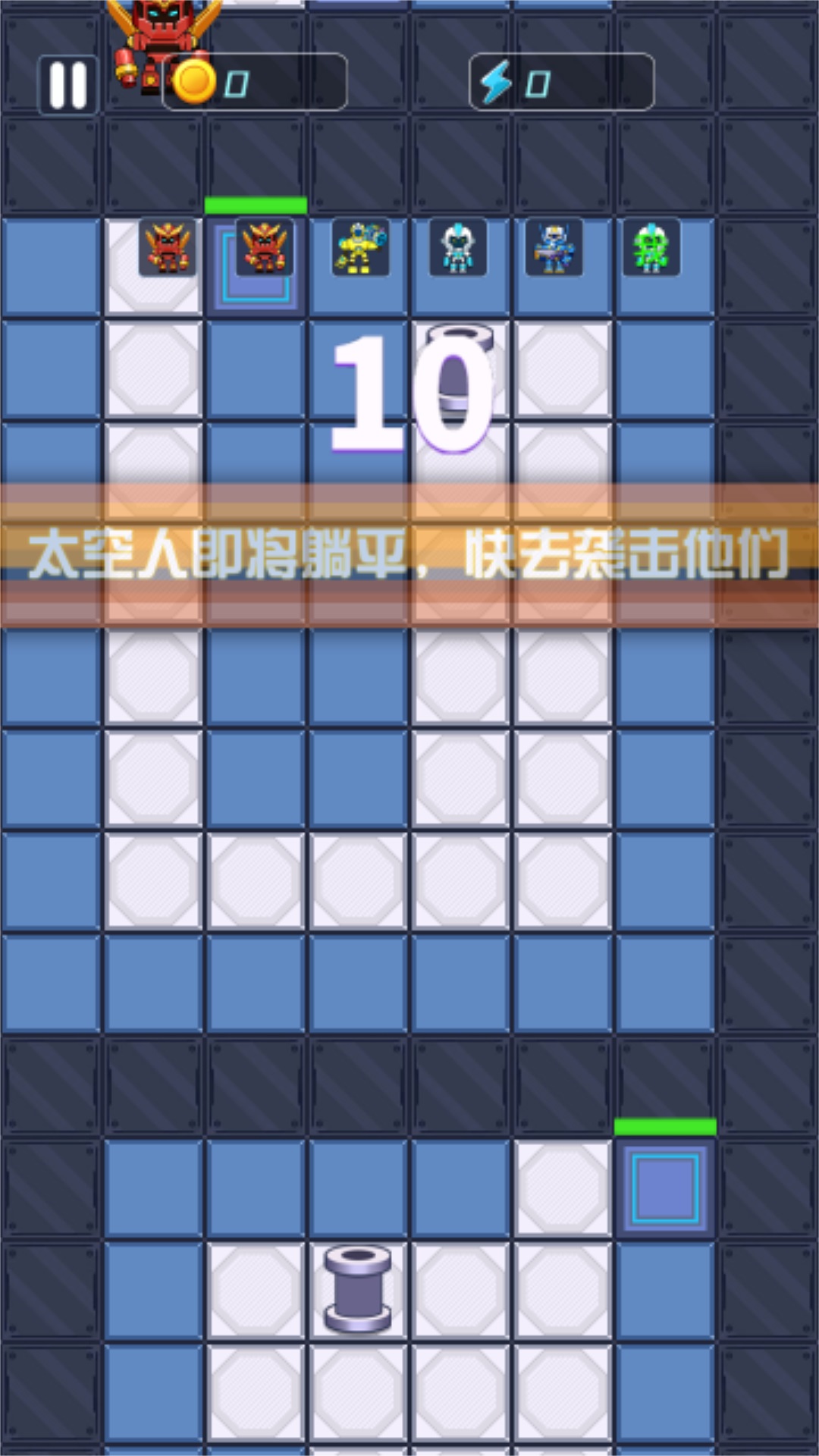 天天来躺平