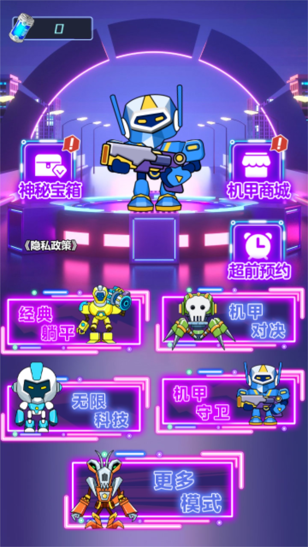 天天来躺平