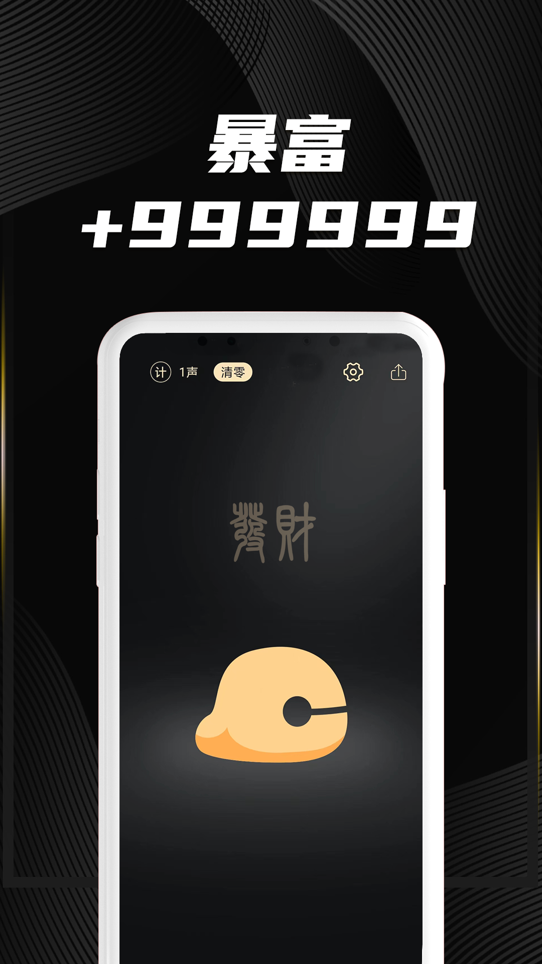 木鱼墨格版图1