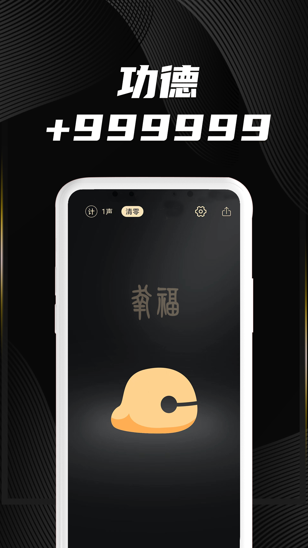 木鱼墨格版图2