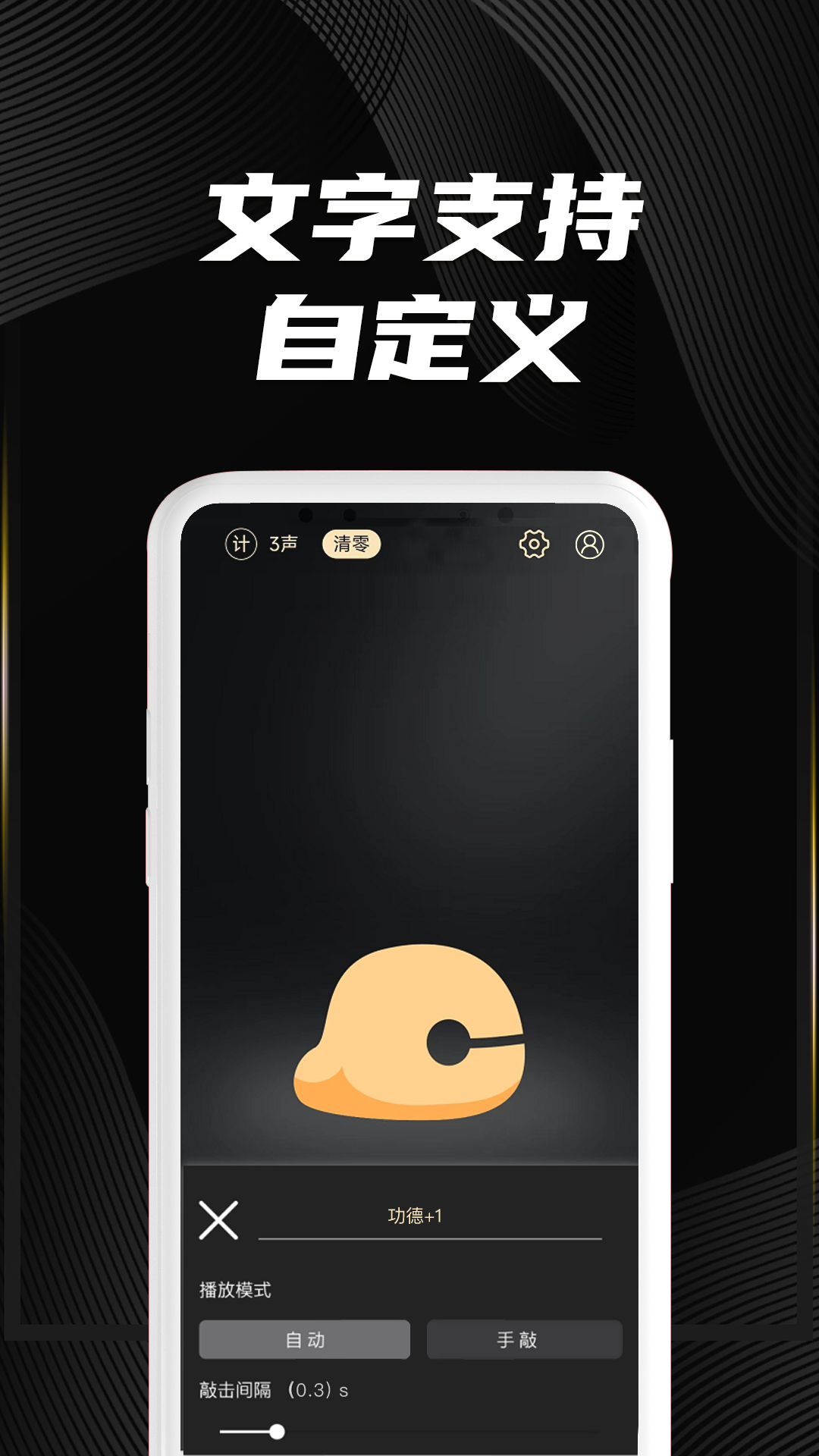 木鱼墨格版图3