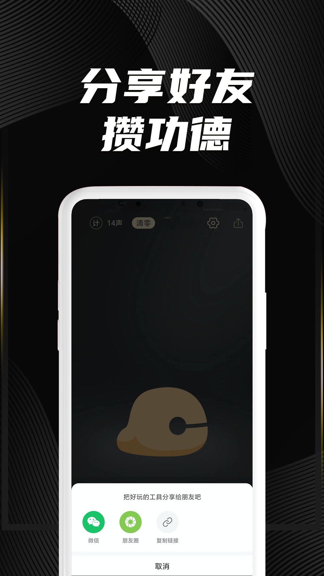 木鱼墨格版图4