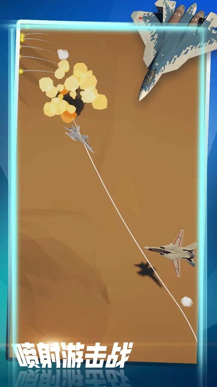 喷射游击战图1