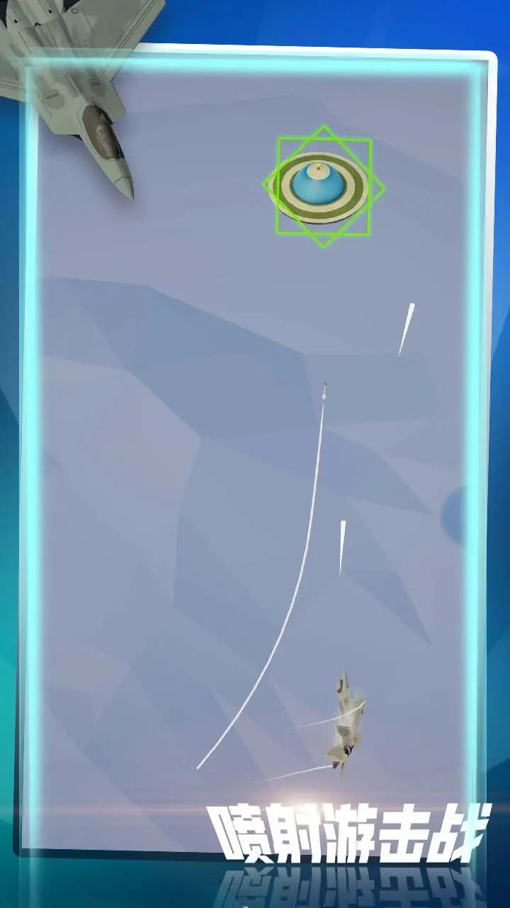 喷射游击战图2