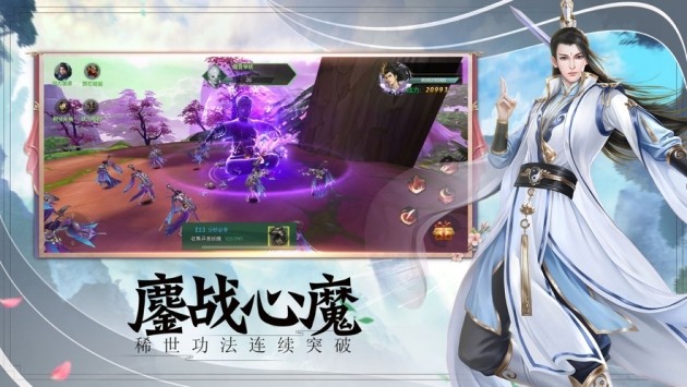 九尾妖神红包版2