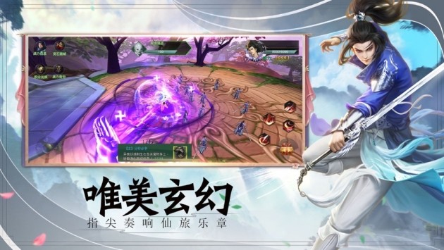 九尾妖神红包版3