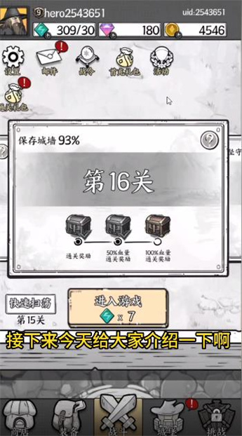 国王指意小图1