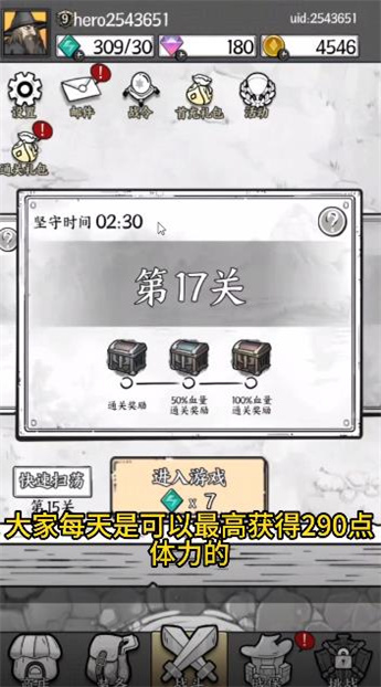 国王指意小图2