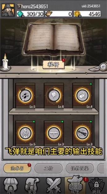 国王指意小图3
