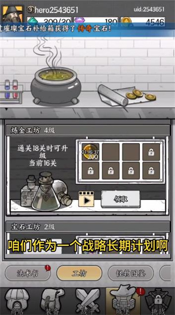 国王指意小图4