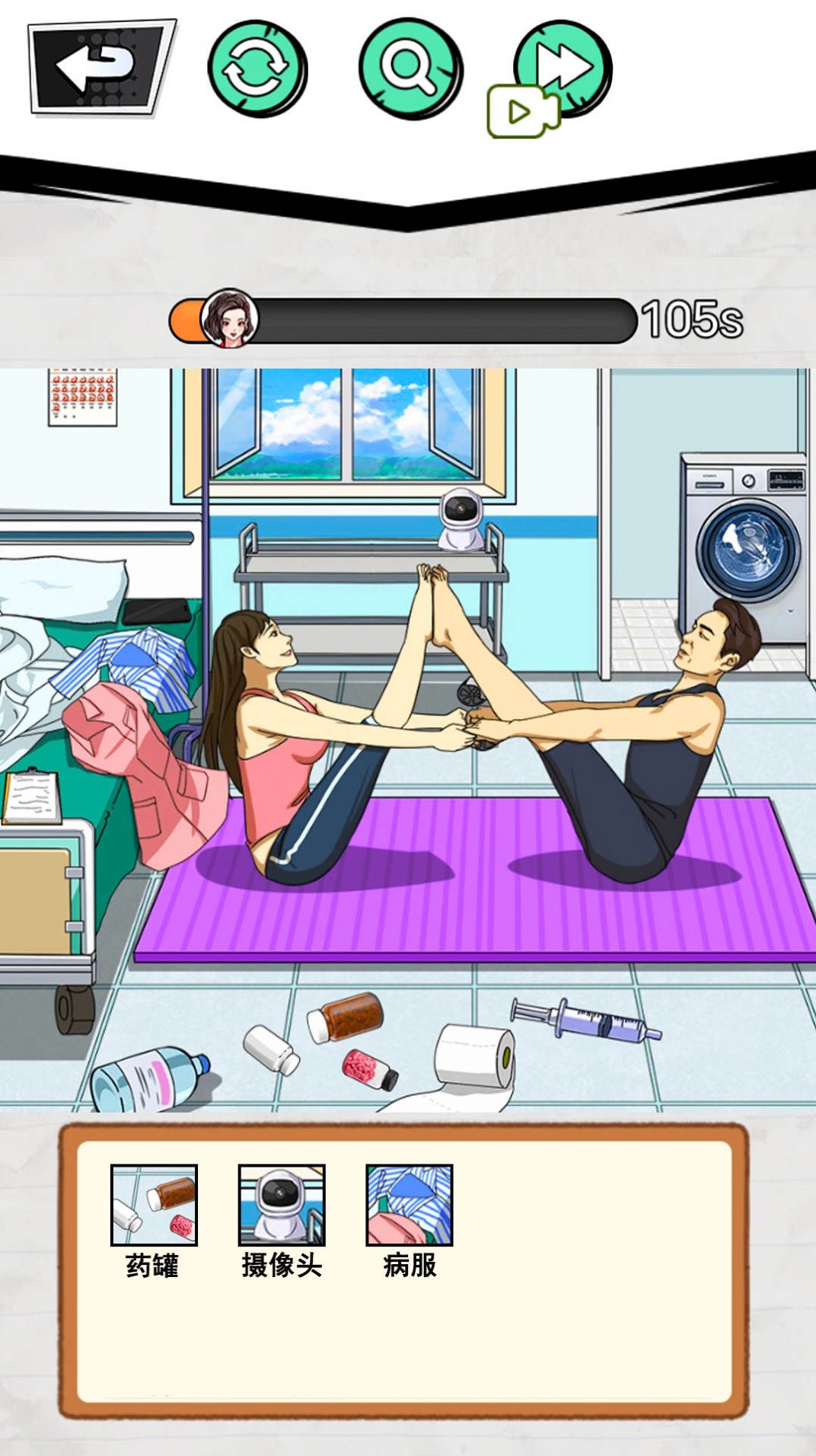 女友的考验图2