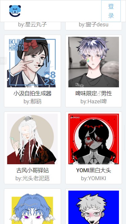 捏咔neka图2