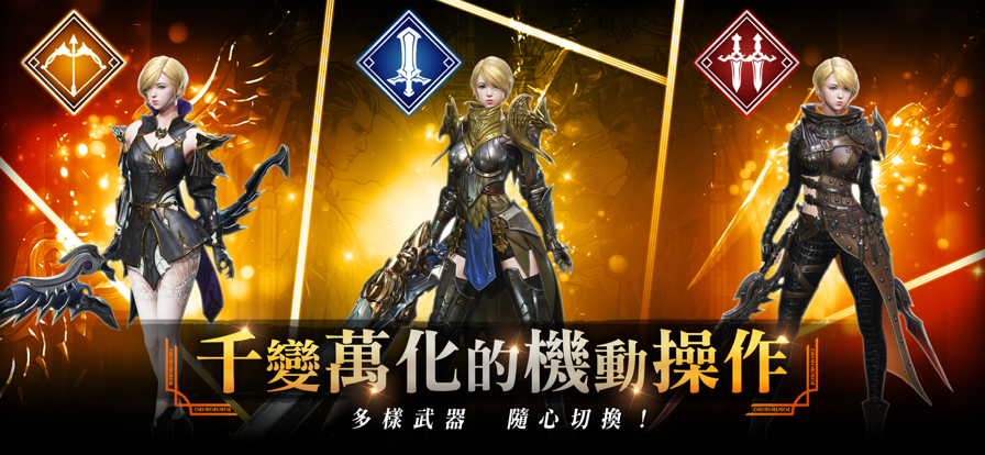 traha天选者图2