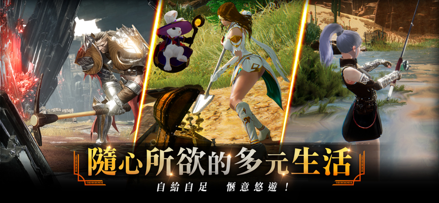 traha天选者图4