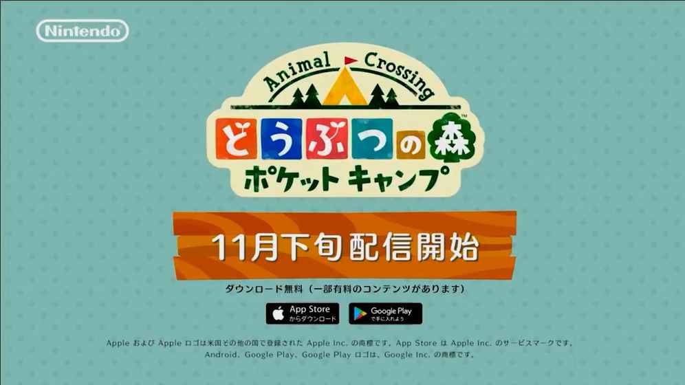 动物之森口袋露营汉化版(3)