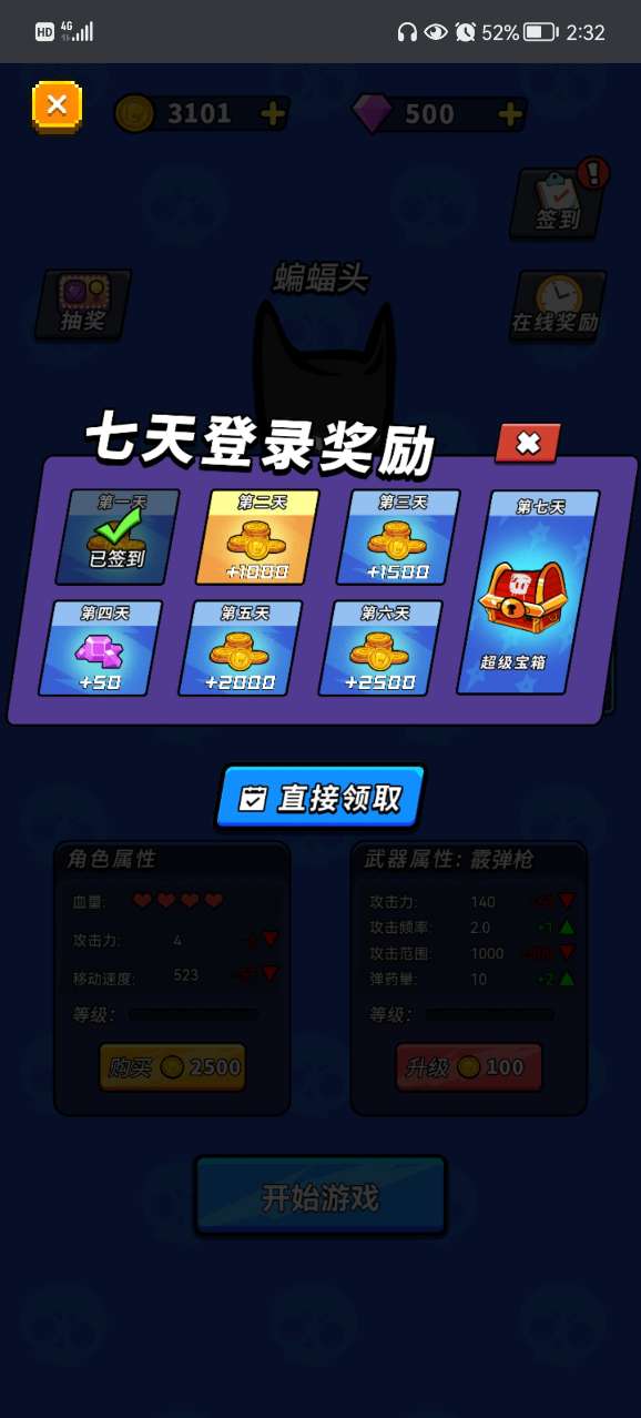 万圣夜狂欢(4)