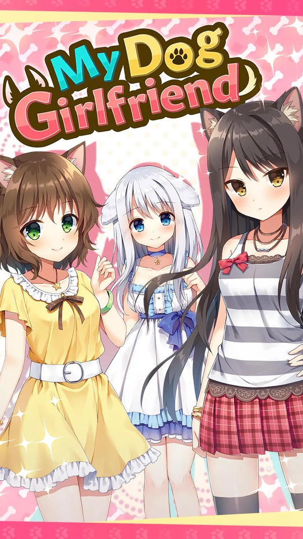 我的小狗女友中文版圖1