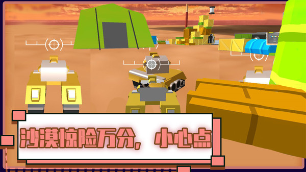 火線(xiàn)坦克突擊隊(duì)圖2