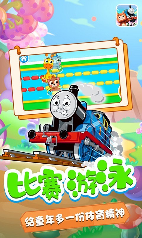 奧瑪?shù)男穲@圖1