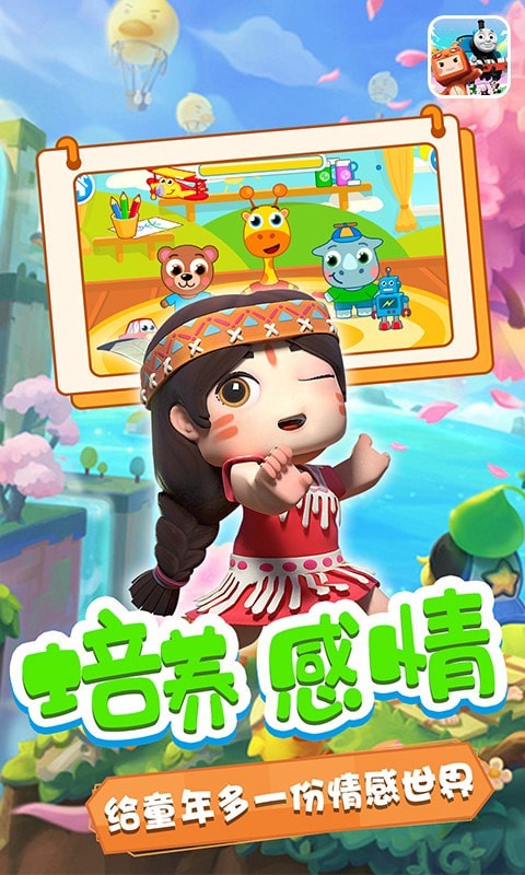 奧瑪?shù)男穲@圖2