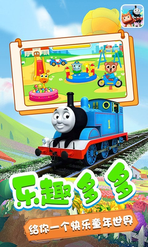 奧瑪?shù)男穲@圖3