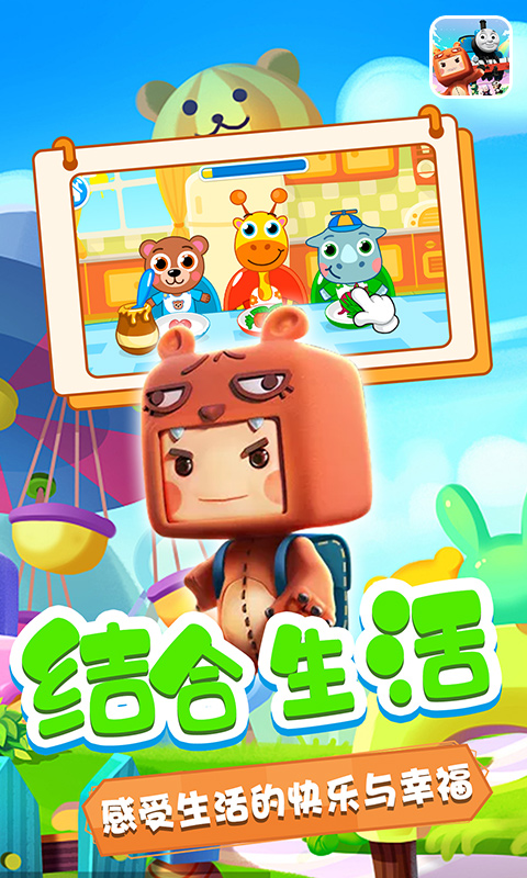 奧瑪?shù)男穲@圖4