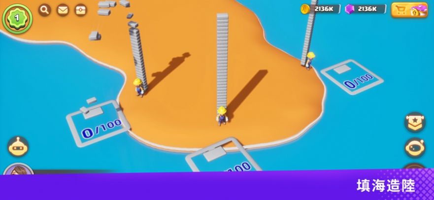 構(gòu)建大師新的家園圖1