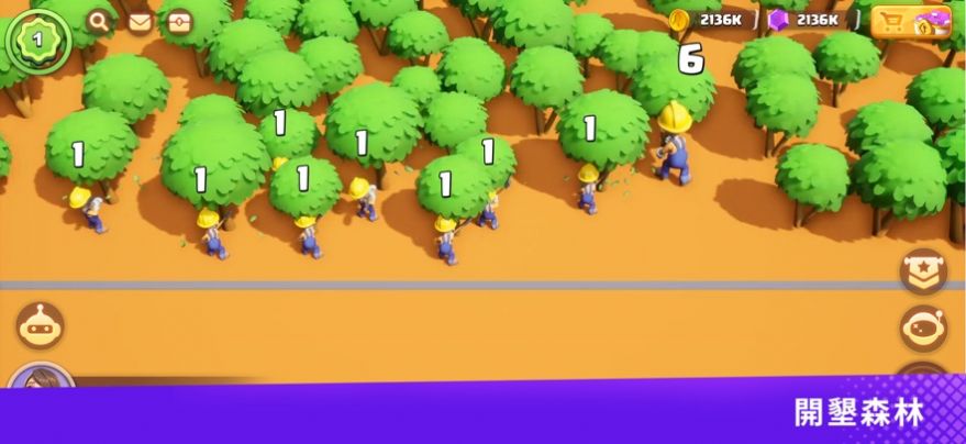 構(gòu)建大師新的家園圖2