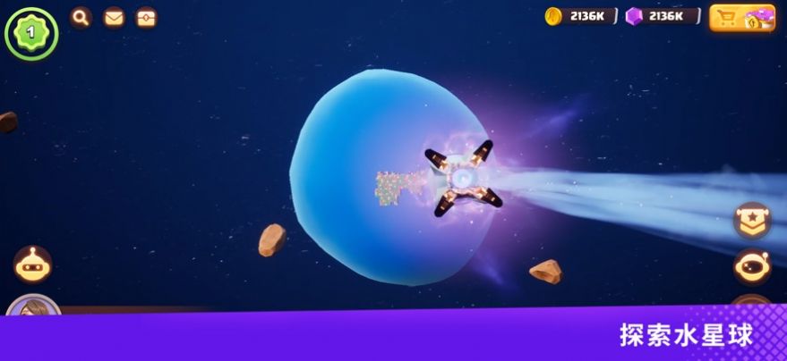 構(gòu)建大師新的家園圖3