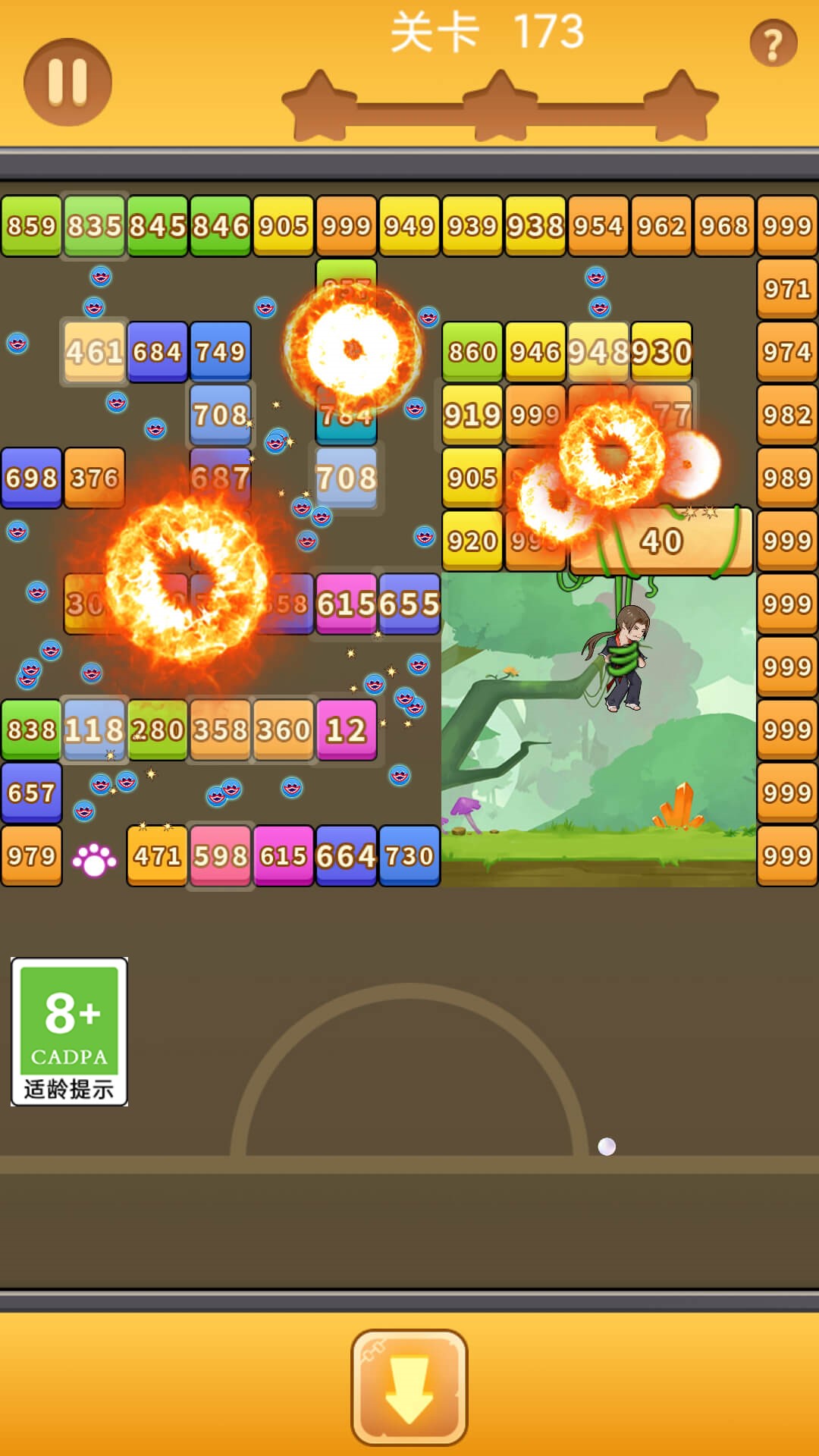 功夫弹珠(3)