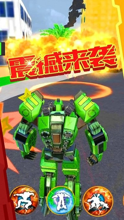 超级变形射击变形金刚(2)