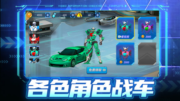 铠甲战警(1)
