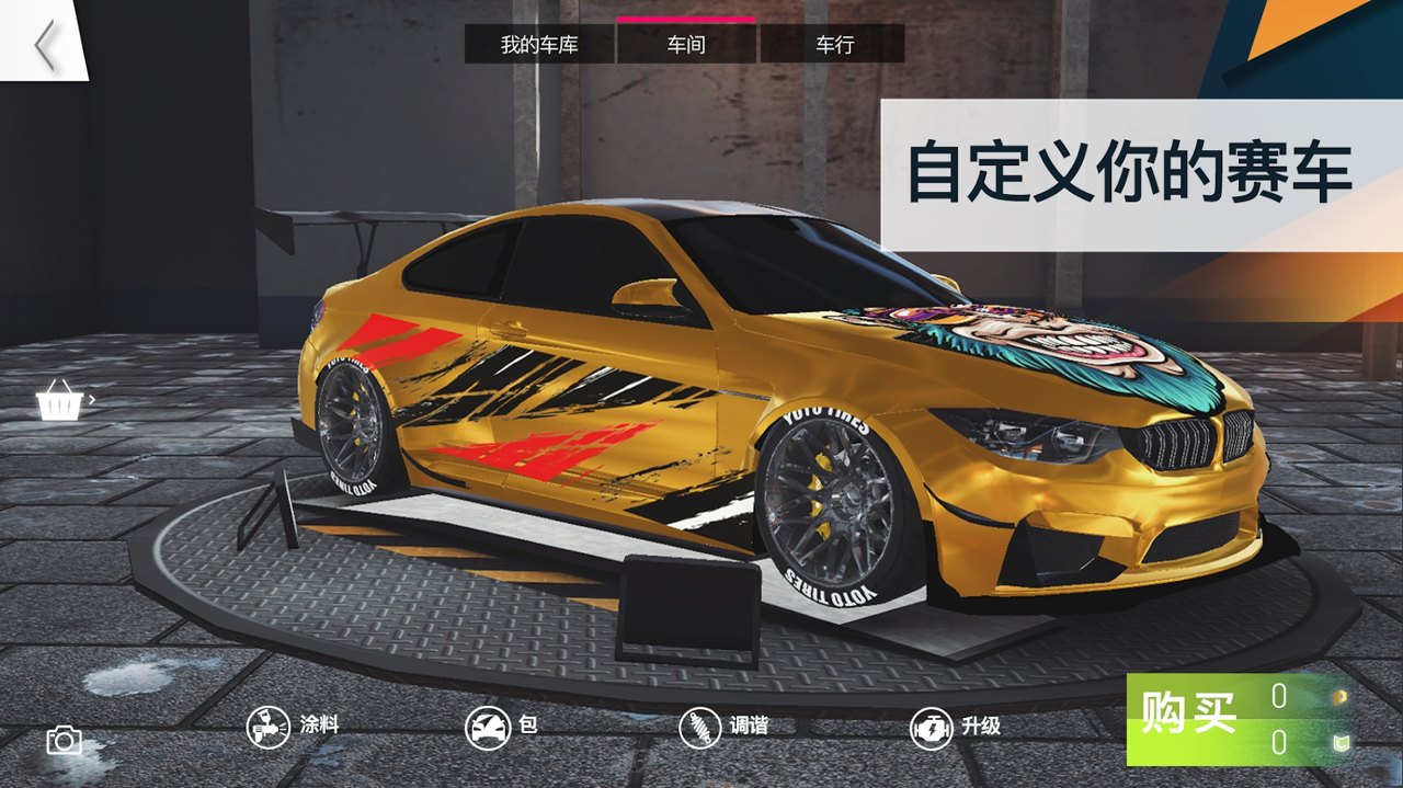 PetrolHead(飙速车神中文版)图1