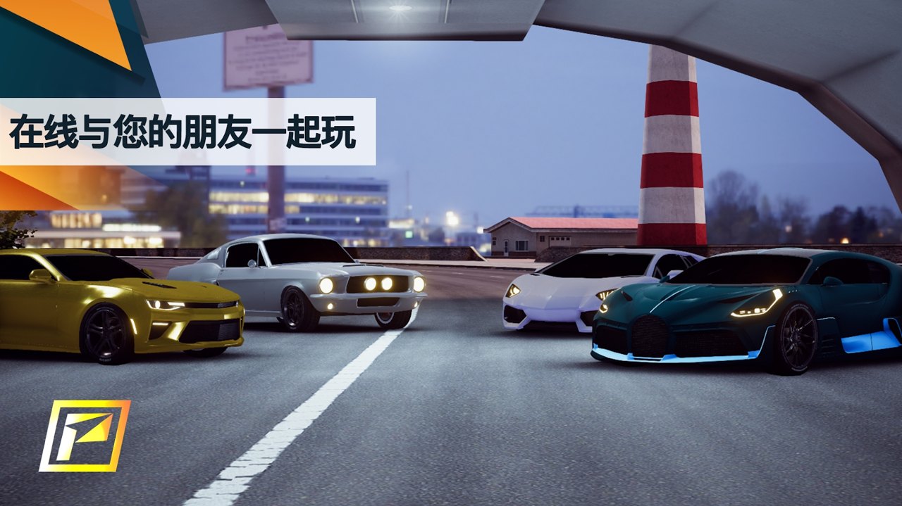 PetrolHead(飙速车神中文版)图4