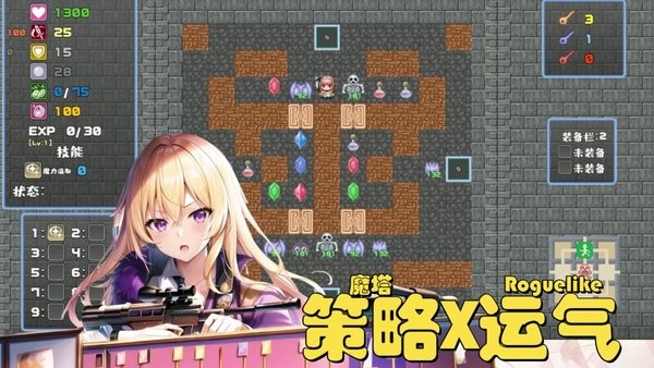 魔塔地牢极速对决(3)