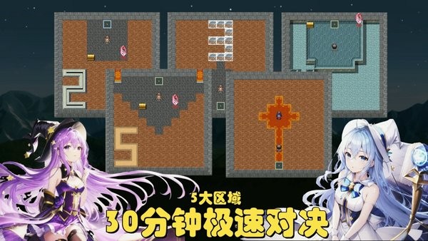 魔塔地牢极速对决(4)