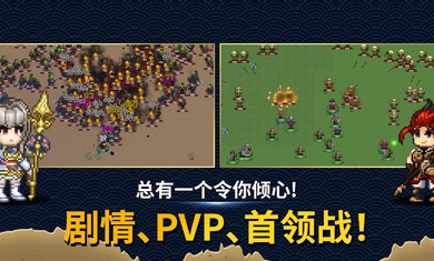 佣兵物语军团战略(2)