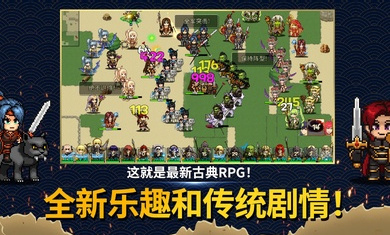 佣兵物语军团战略(3)