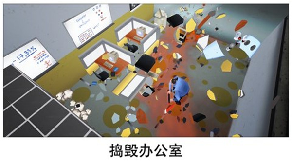 超级求生(6)
