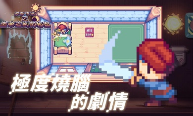 这不是冒险(2)