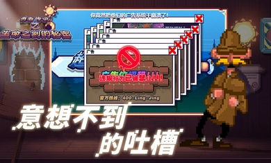 这不是冒险(4)