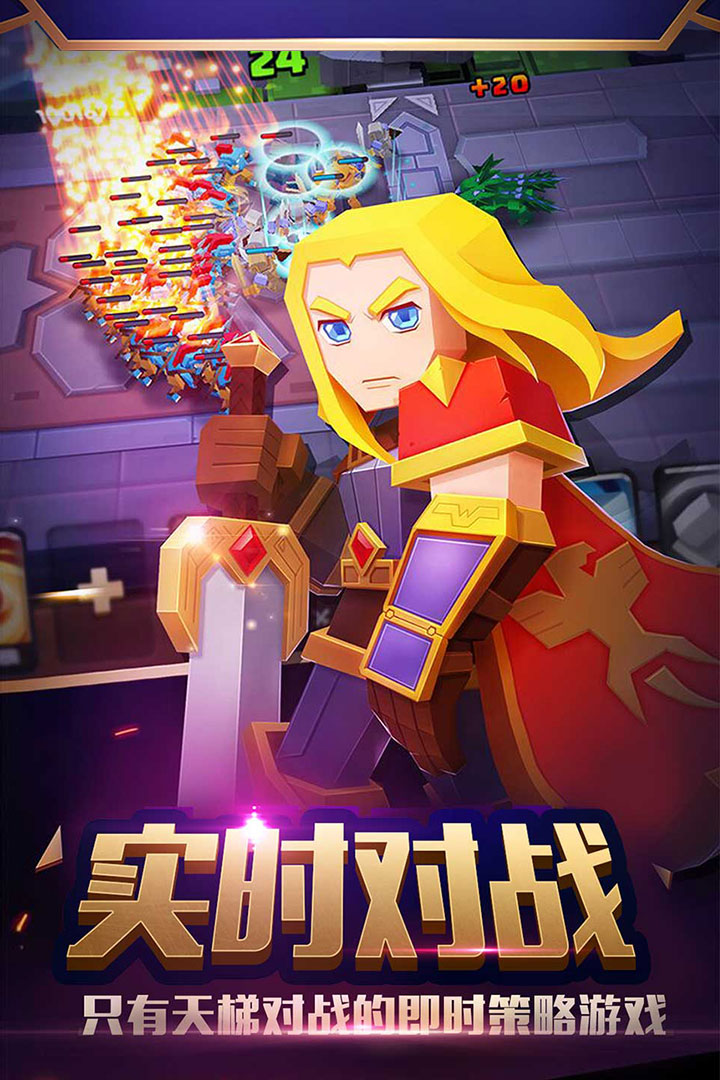 战就战qq账号登录版