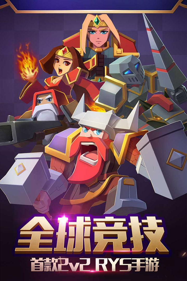 战就战qq账号登录版