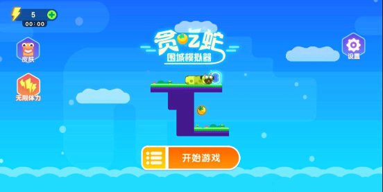 贪吃蛇围城模拟器(1)