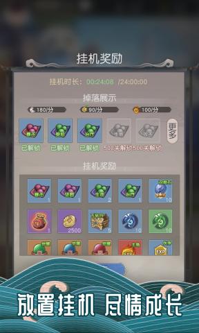 万族点名册(1)