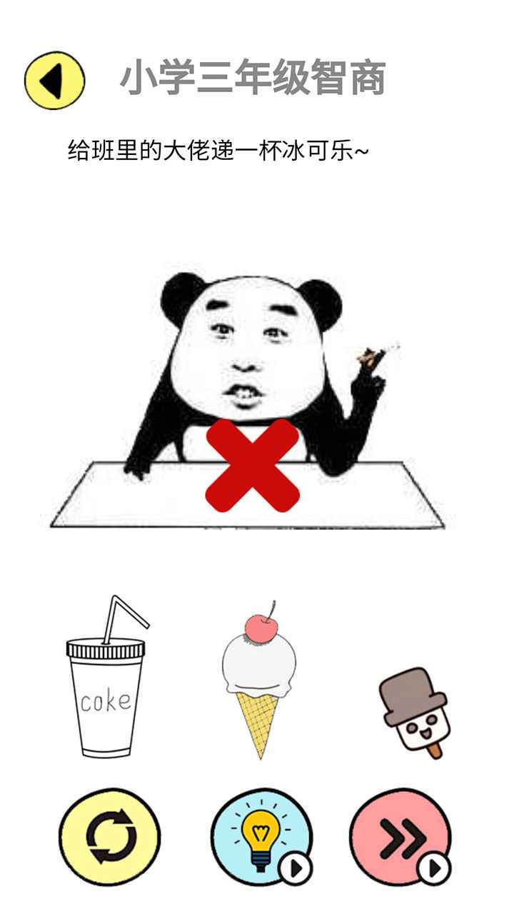 辣么大佬洞图1