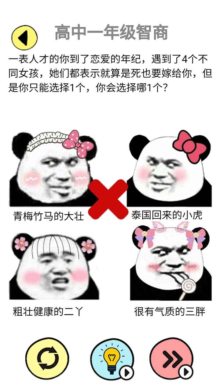 辣么大佬洞图2