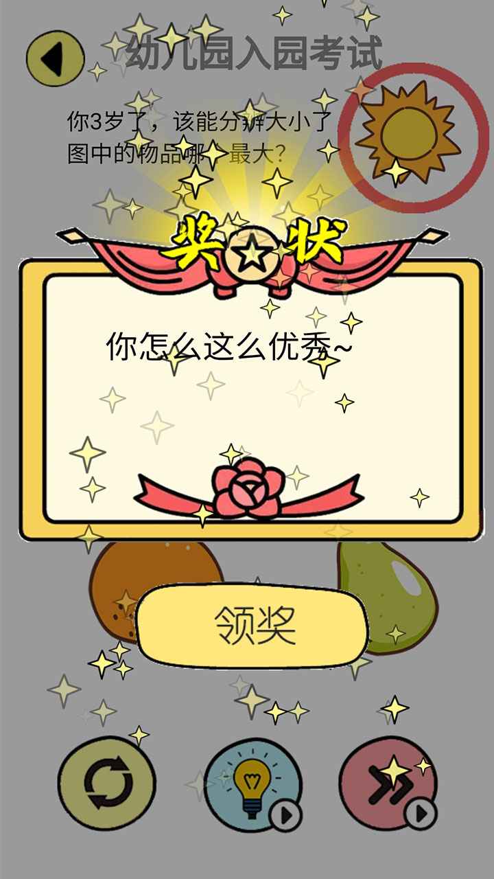 辣么大佬洞图3