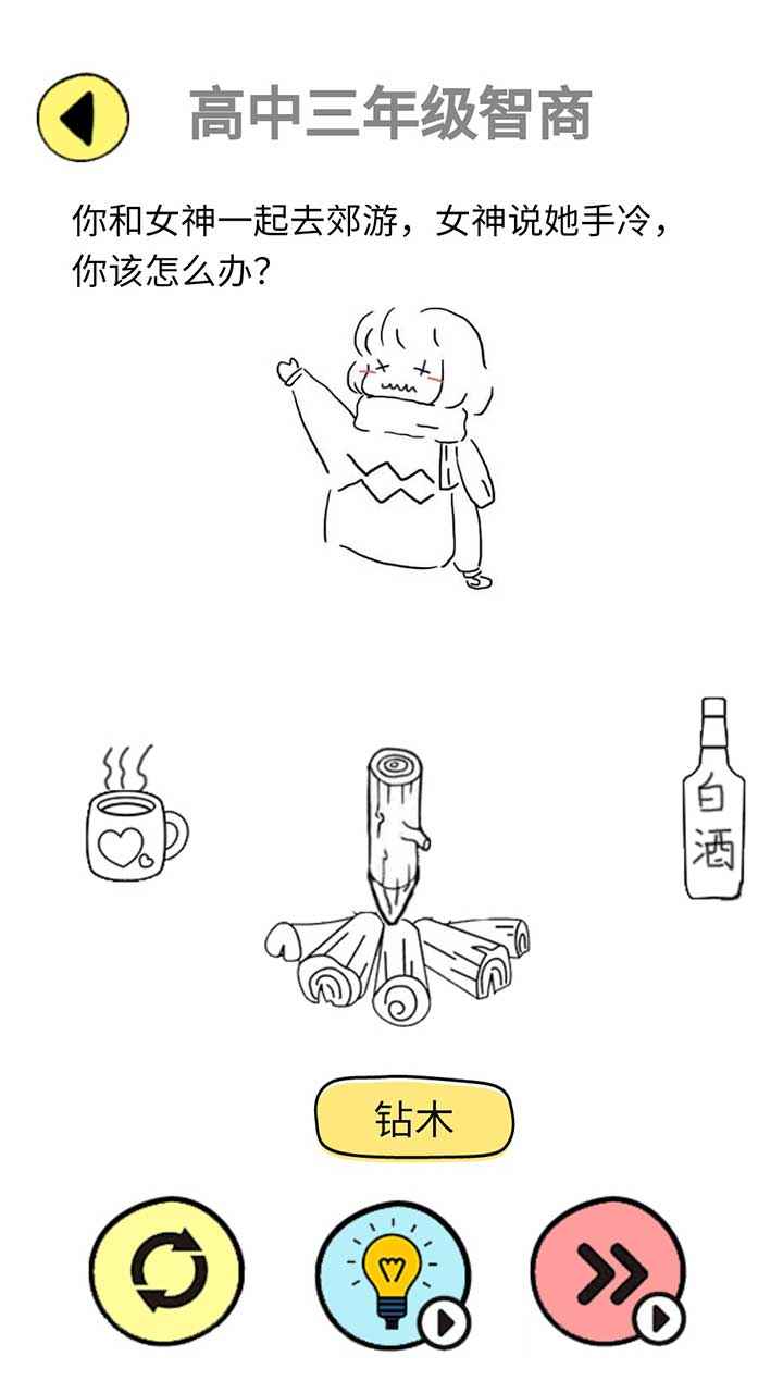 辣么大佬洞图4