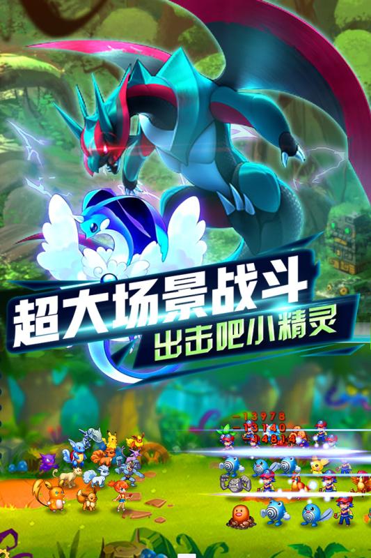 宠物超进化内购版